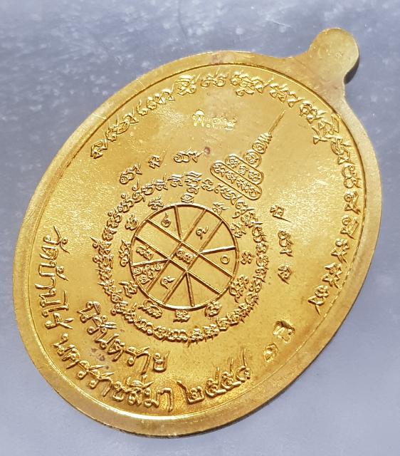 หนึ่งเดียว MP๑/๑ รายการ "ท3" เหรียญห่วงเชื่อม อรหันต์ นิรันตราย หลวงปู่ทวด ออกวัดบ้านไร่ รุ่นสุดท้าย งานบุญสุขในหัวใจ ๒ เพื่อครูชายแดนใต้ เนื้อปลอกลูกปืน องค์อัลปาก้า ห่วงมหาชนวน (ประฉลุประกบ ๓ ชิ้น)