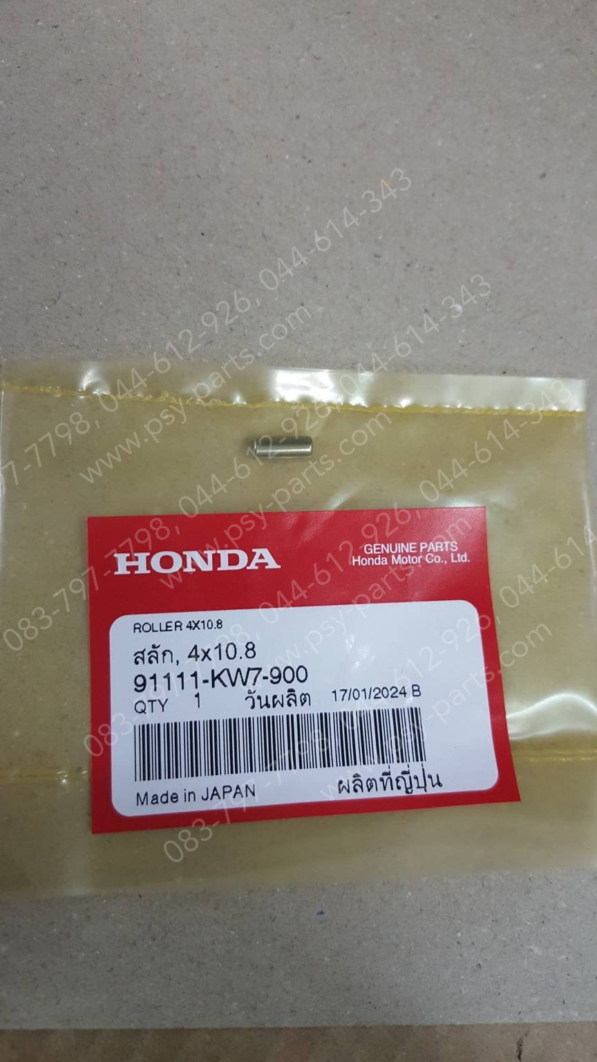 สลักดาวเกียร์ WAVE 125 แท้ๆ ตัวยาว 91111-KW7-900 (ใช้ 5 ตัว)