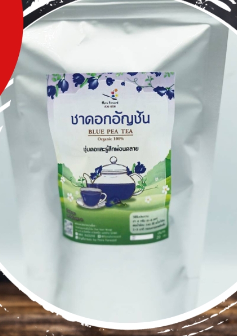 ชาดอกอัญชัน (Blue Pea Tea) ขนาด 20 กรัม ราคา 49 บาท : Healthy Hut