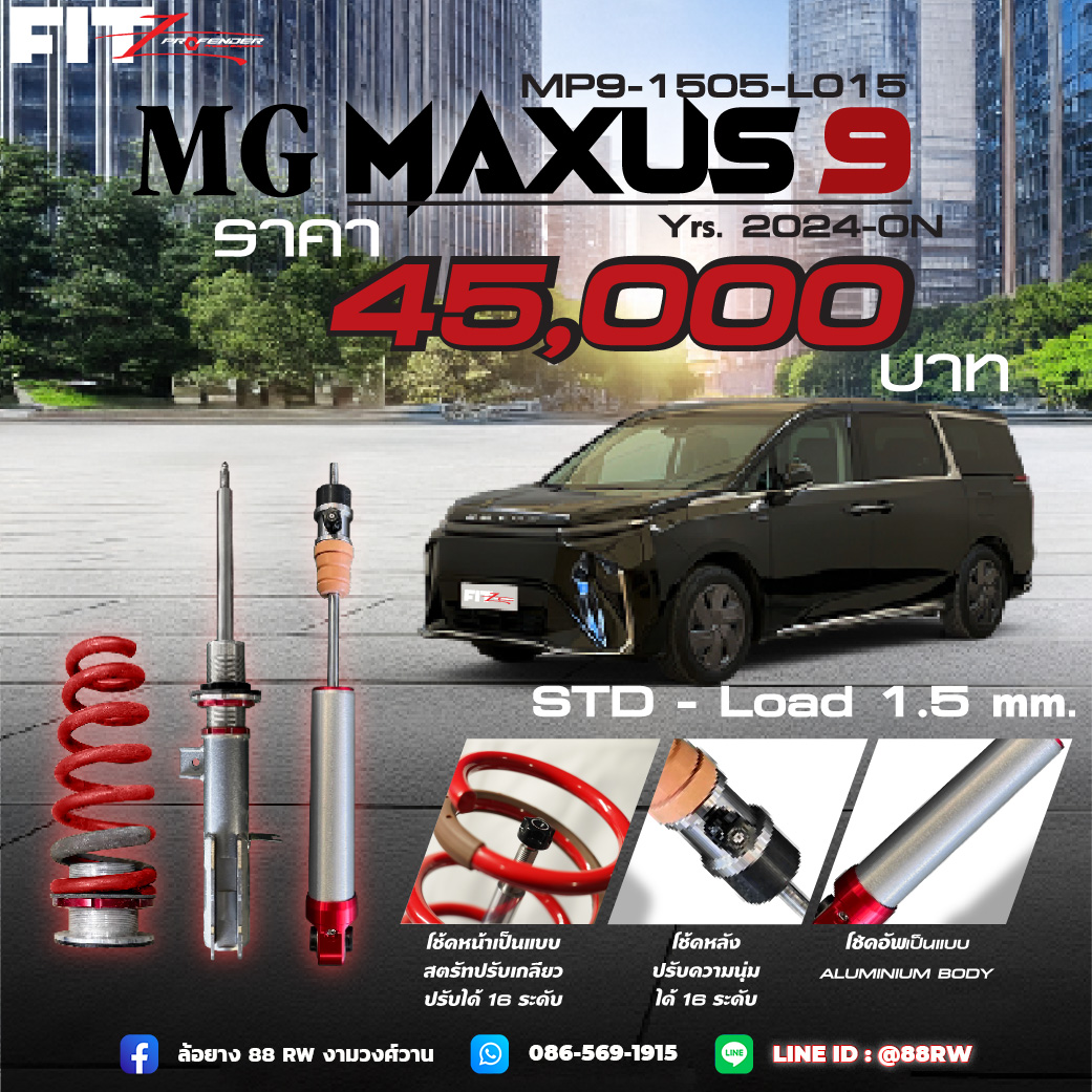 โช้คอัพ FITZ MG Maxus 9