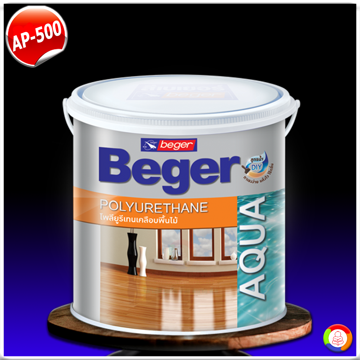 Beger Aqua Sanding Sealer AP-500 รองพื้นเบเยอร์ แซนดิ้ง ซีลเลอร์ เอพี-500
