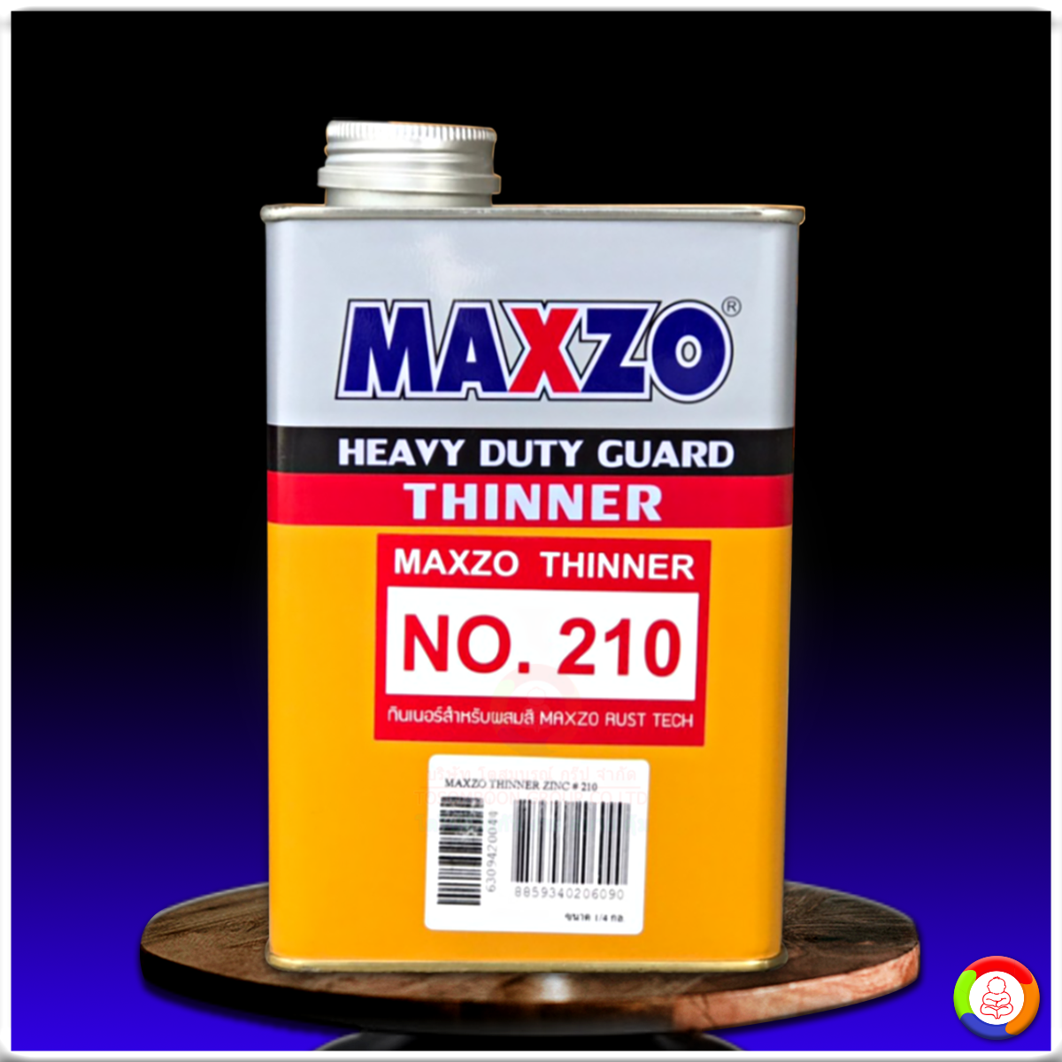 MAXZO Rust Tech Thinner No.210 ทินเนอร์แมกโซ่ เบอร์ 210 (ขนาด 1/4 แกลลอน)