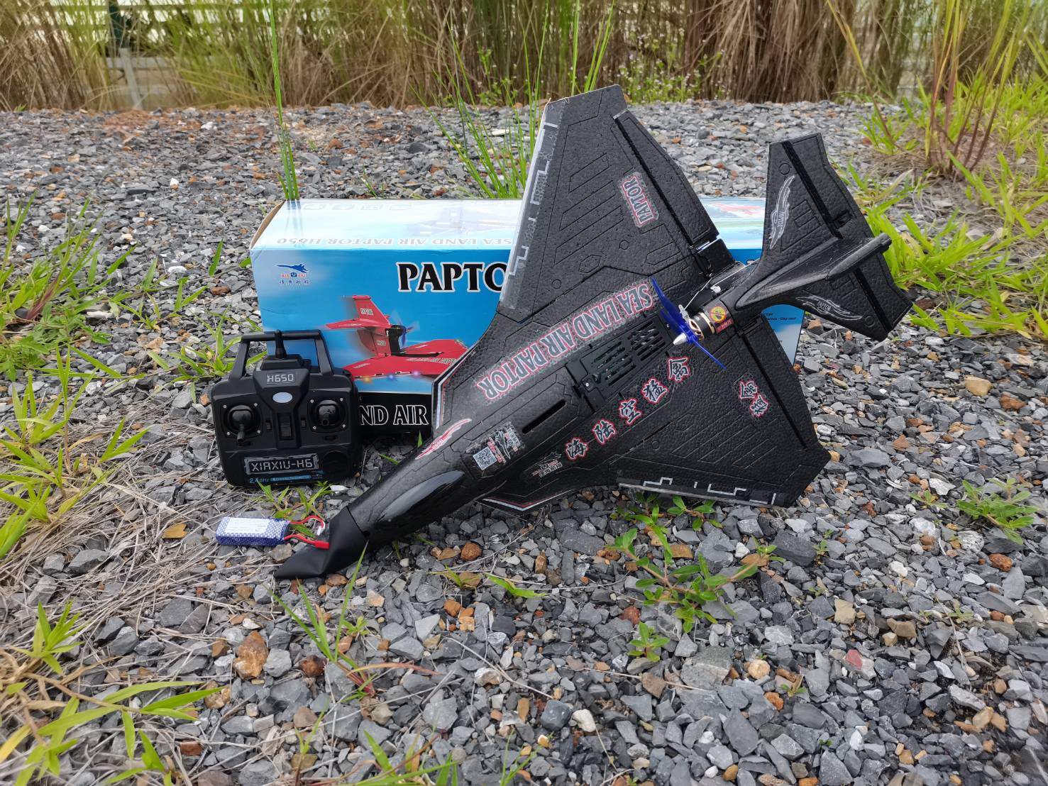 เครื่องบินบังคับวิทยุสะเทินน้ำ Raptor H650 2.4GHz 6CH RC 490มม. wingspan Smart BALANCE EPP Warbird Fighter seaplane RTF สินค้าชุดพร้อมเล่น