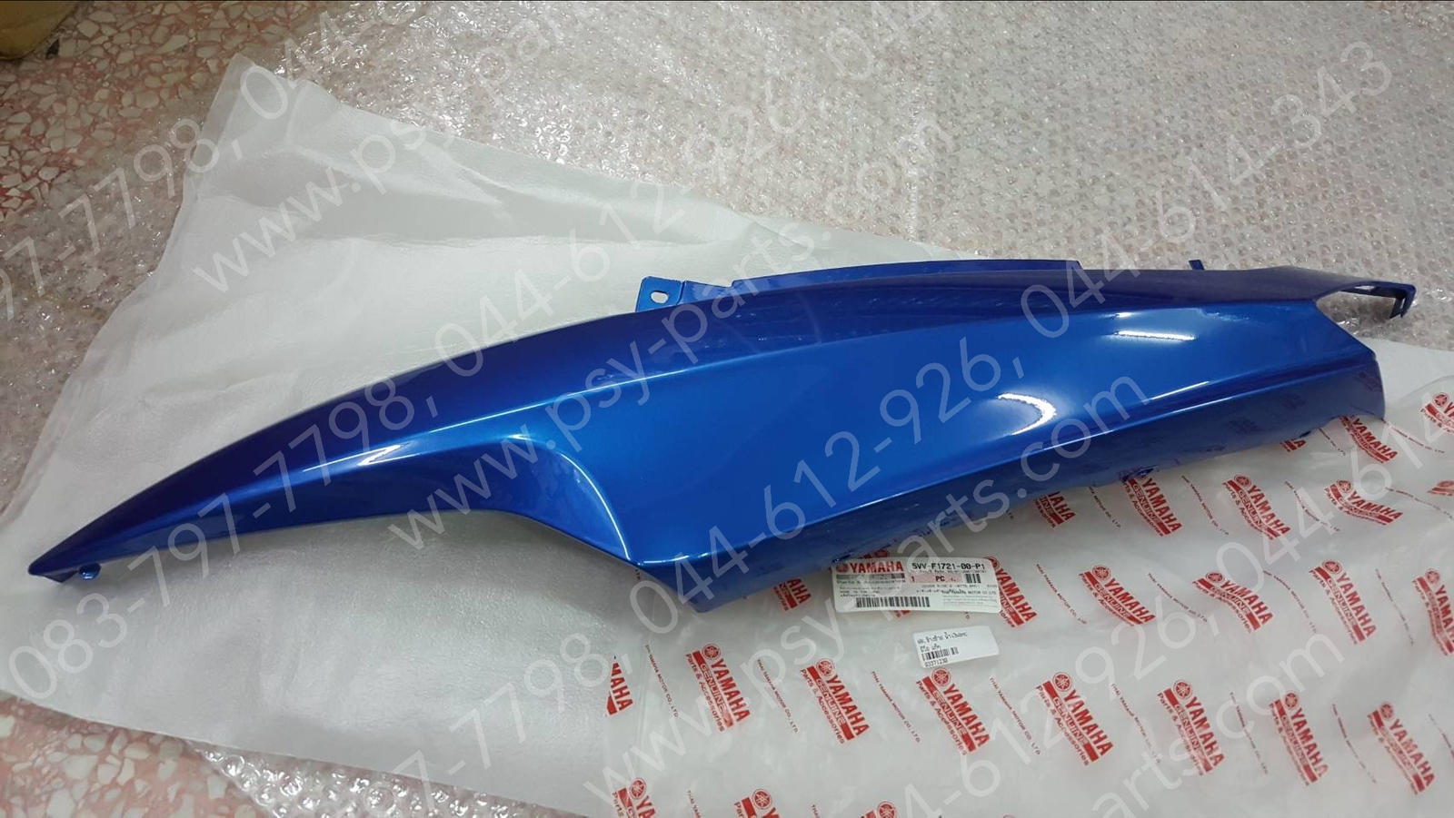 ฝาครอบข้างขวา MIO แท้ๆ สีน้ำเงิน (BMC) 5VV-F1731-00-P1 + ฝาครอบข้างซ้าย MIO แท้ๆ สีน้ำเงิน (BMC) 5VV-F1721-00-P1