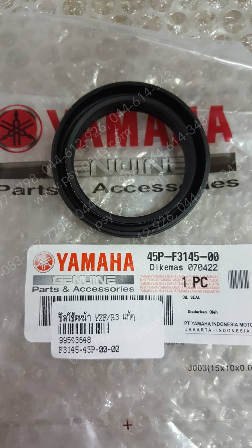 ซีลโช้คหน้า YZF/R 3 แท้ๆ 45P-F3145-00