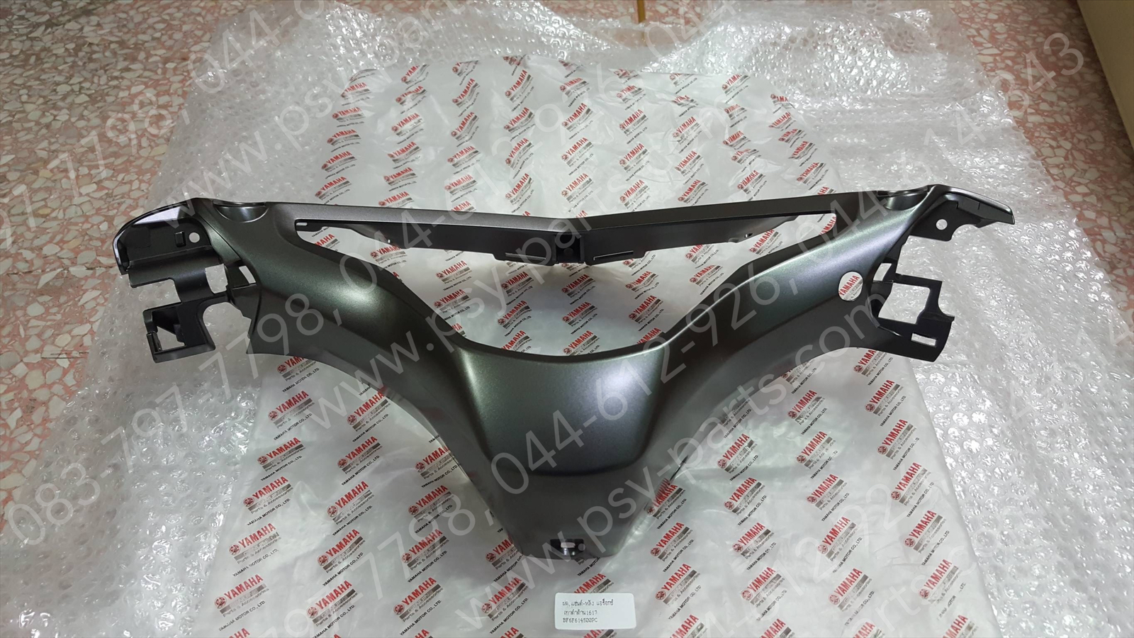 ฝาครอบแฮนด์-หลัง AEROX แท้ๆ สีเทาดำด้าน (1617) BF6-F6145-00-PC