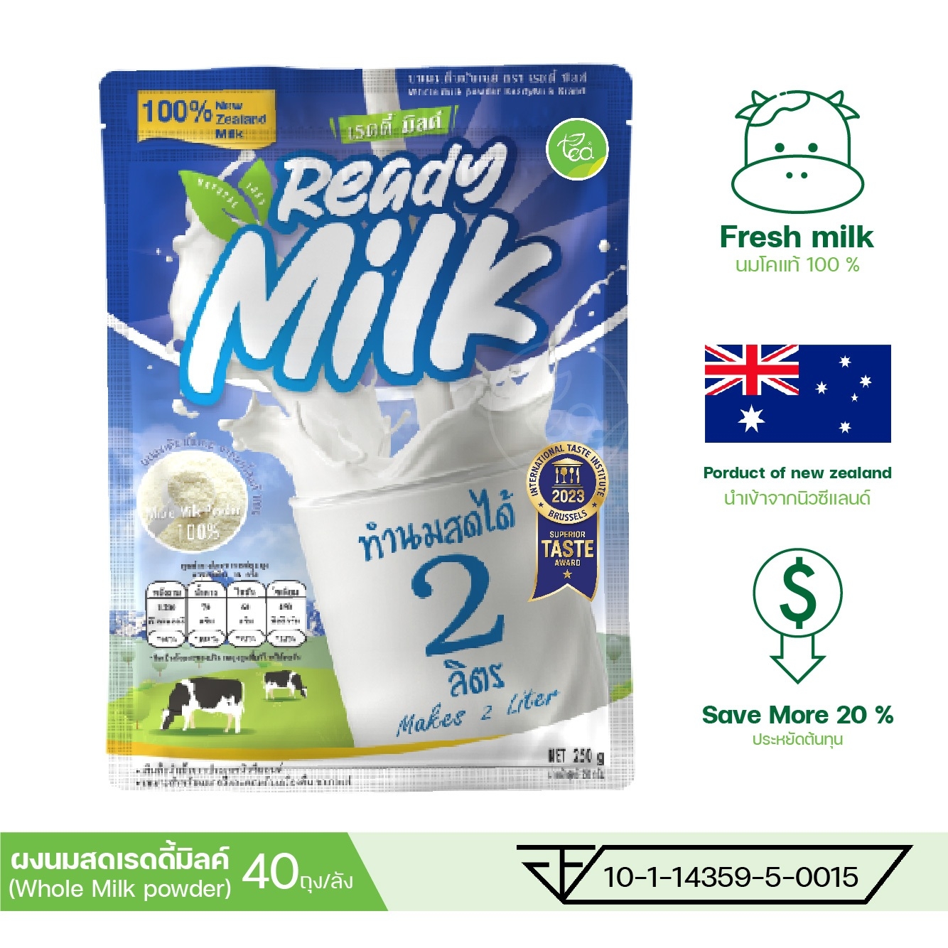 [ยกลัง 40 ถุง] ผงนมสด หัวนมผงนิวซีแลนด์ นมผง เต็มมันเนย เรดดี้ มิลด์ ผงแทนครีมเมอร์ Whole Milk Powder Ready Milk 250 กรัม ตรา ทีอีเอ