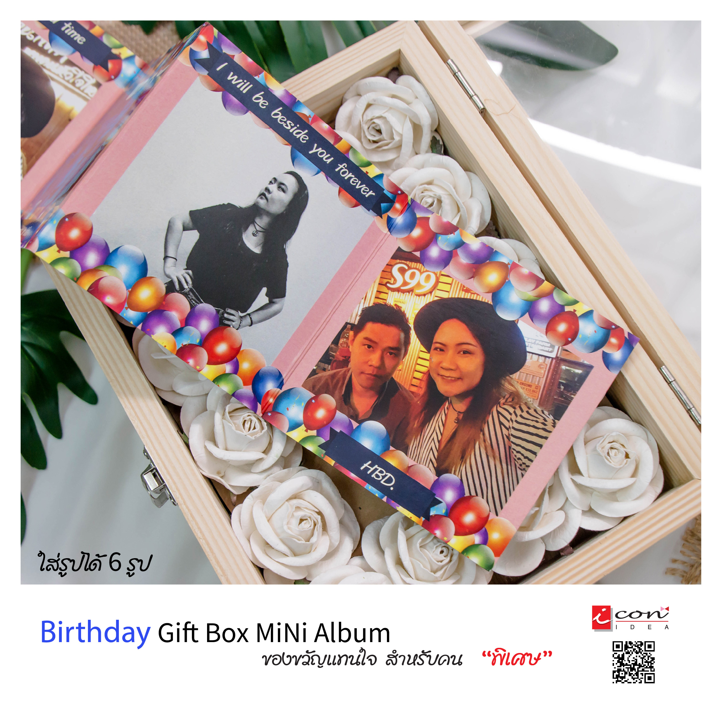 ของขวัญวันเกิดสุดพิเศษ กล่องกุหลาบ&มินิอัลบัมรูปปกไม้ only one for you