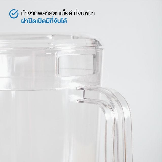 เหยือกตวงพลาสติก 2 ลิตร Plastic Pitcher Measure Cup ถ้วยตวง เหยือตวง กาตวงน้ำพลาสติกกลาง A