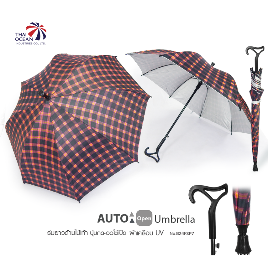 Leo ร่มด้ามไม้เท้าออโต้เปิด 24นิ้ว ผ้าเคลือบยูวีกันแดดและฝน ปลายกันลื่น ใช้แทนไม้เท้าได้ เหมาะกับผู้สูงอายุ