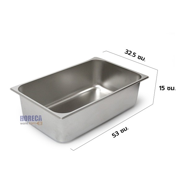 GN basin 1/1 depth 15 cm. Gogo