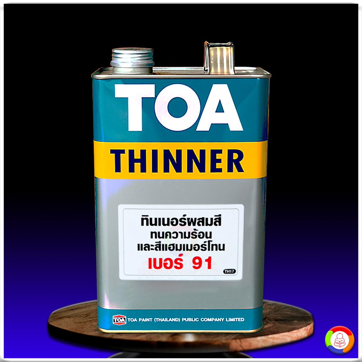 ทีโอเอ ทินเนอร์ เบอร์ 91 สำหรับสีทนความร้อน Thinner No.91