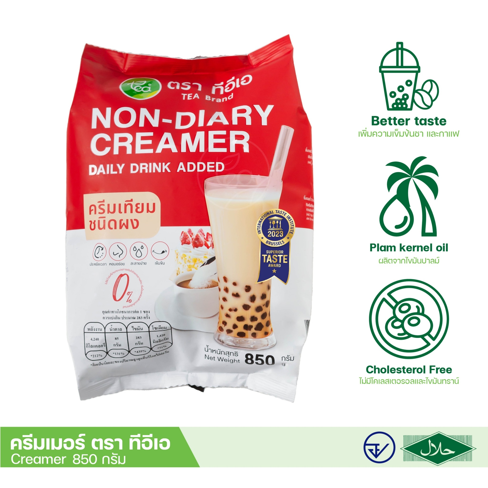 ครีมเทียม ครีมเมอร์ ผงชงชา 850 กรัม ผงครีมนม Non-Diary ชานมไข่มุก ผงครีมเทียม ผงครีมเมอร์ ผงแทนนมสด ตรา ทีอีเอ