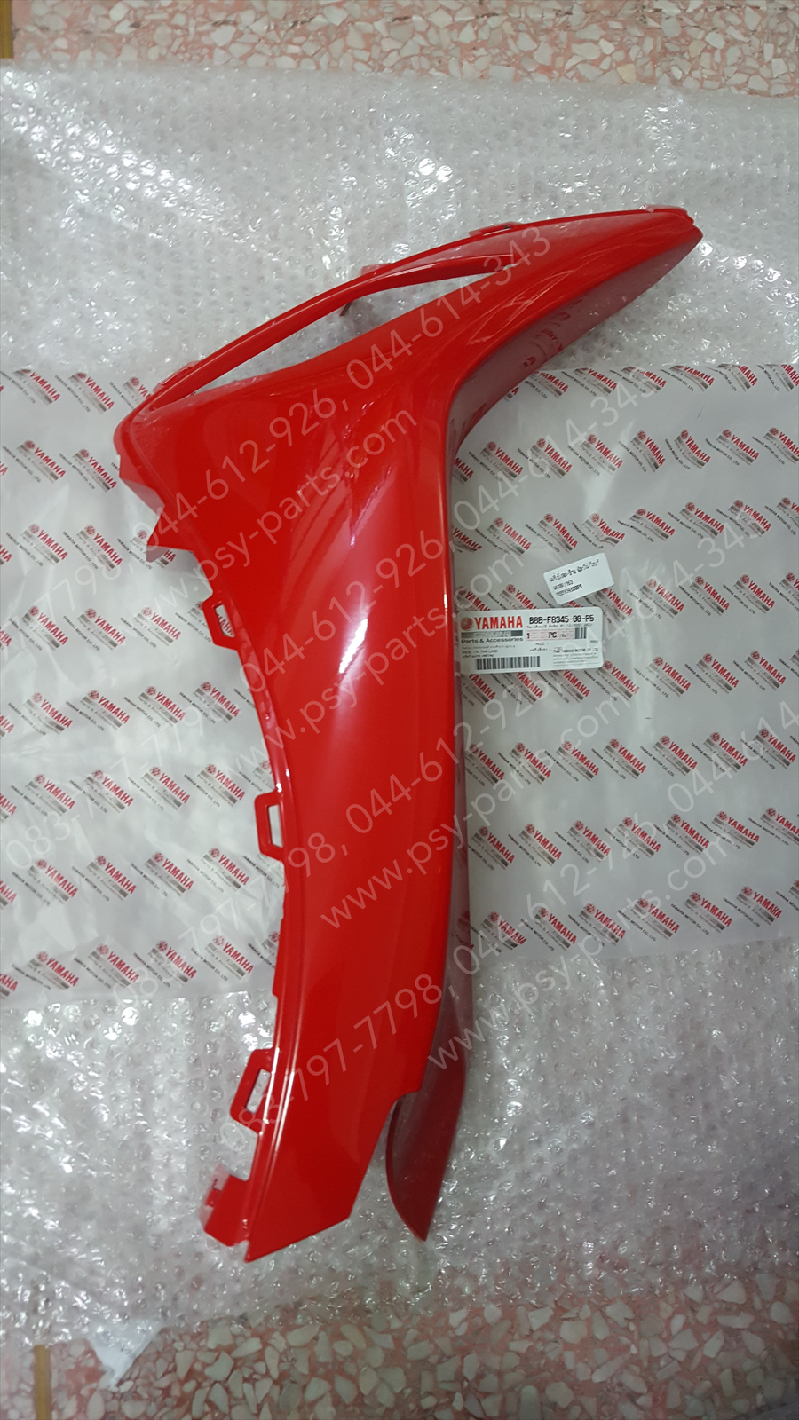 แฟริ่งบังลม-ซ้าย FILANO/HYBRID แท้ๆ สีแดงสด (1763) B8B-F8345-00-P5 Yamaha