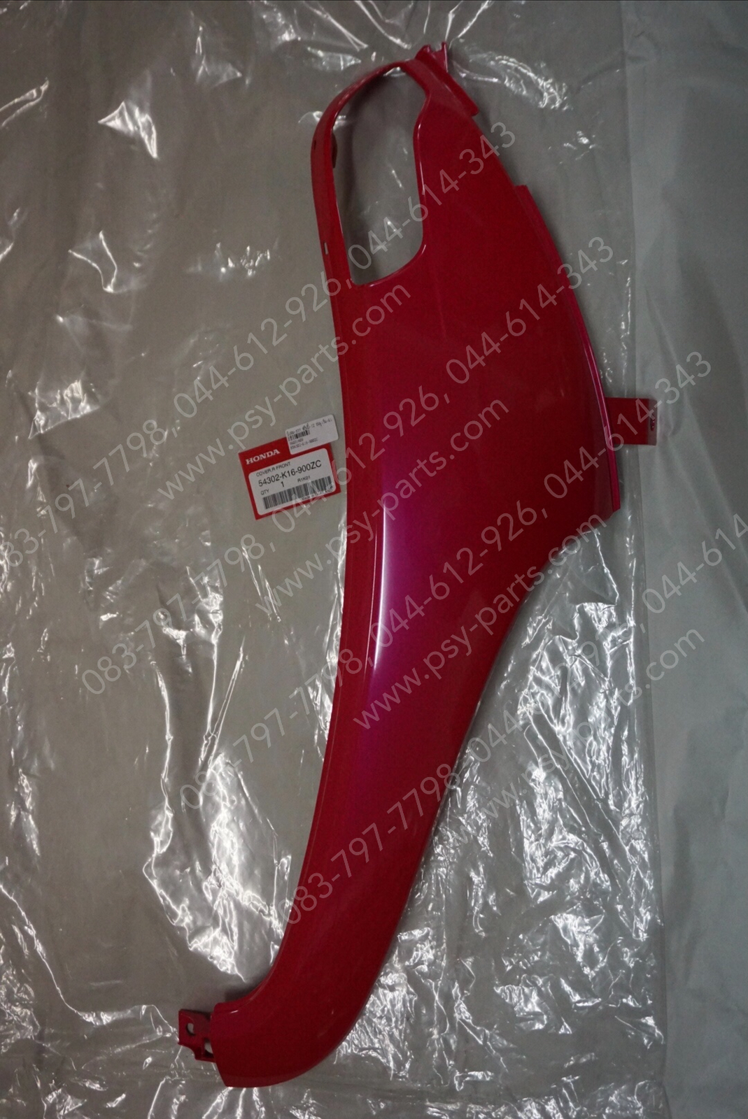 บังลม-ขวา SCOOPY/12 แท้ๆ สีชมพูเข้ม (R309) 54302-K16-900ZC Honda