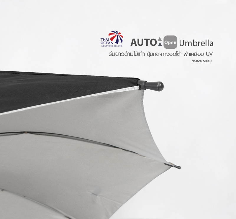 Leo ร่มด้ามไม้เท้าออโต้เปิด 24นิ้ว สีดำ ผ้าเคลือบยูวีกันแดดและฝน ปลายกันลื่น ใช้แทนไม้เท้าได้ เหมาะกับผู้สูงอายุ