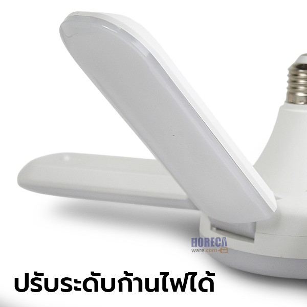 หลอดไฟใบพัด 5แฉก 125w เปเป้