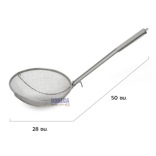 กระชอนตักของทอดสเตนเลส 30 ซม. ตาห่าง โฟโฟ้