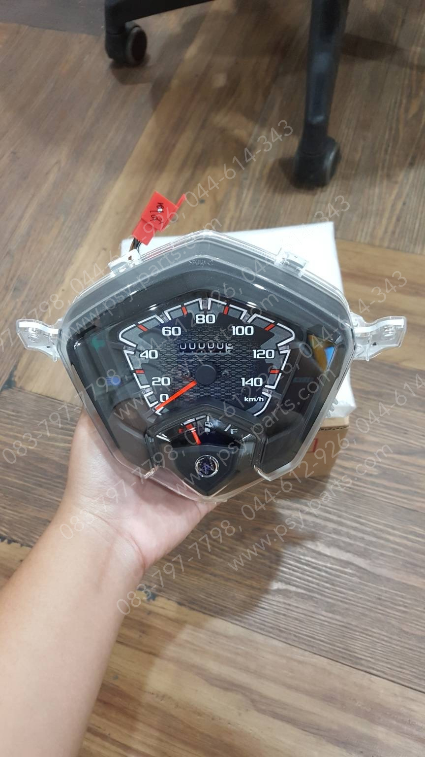 เรือนไมล์ชุด GT 125 แท้ๆ 2SX-H3510-00