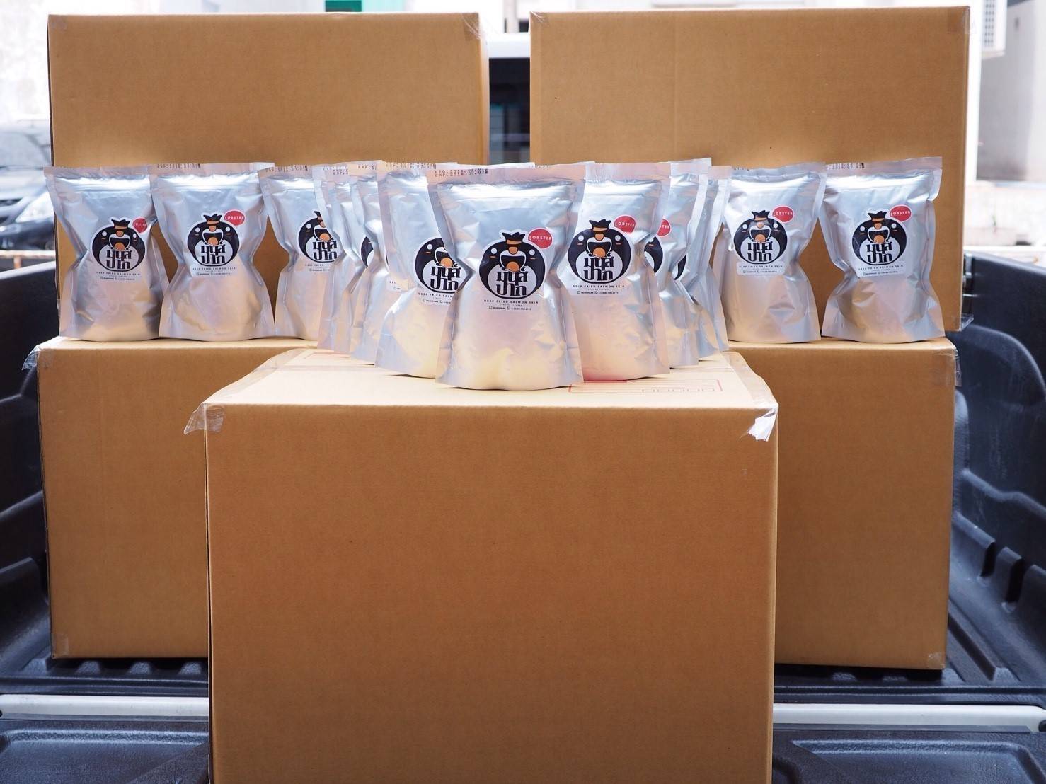 หนังปลากรอบ มันส์ปาก