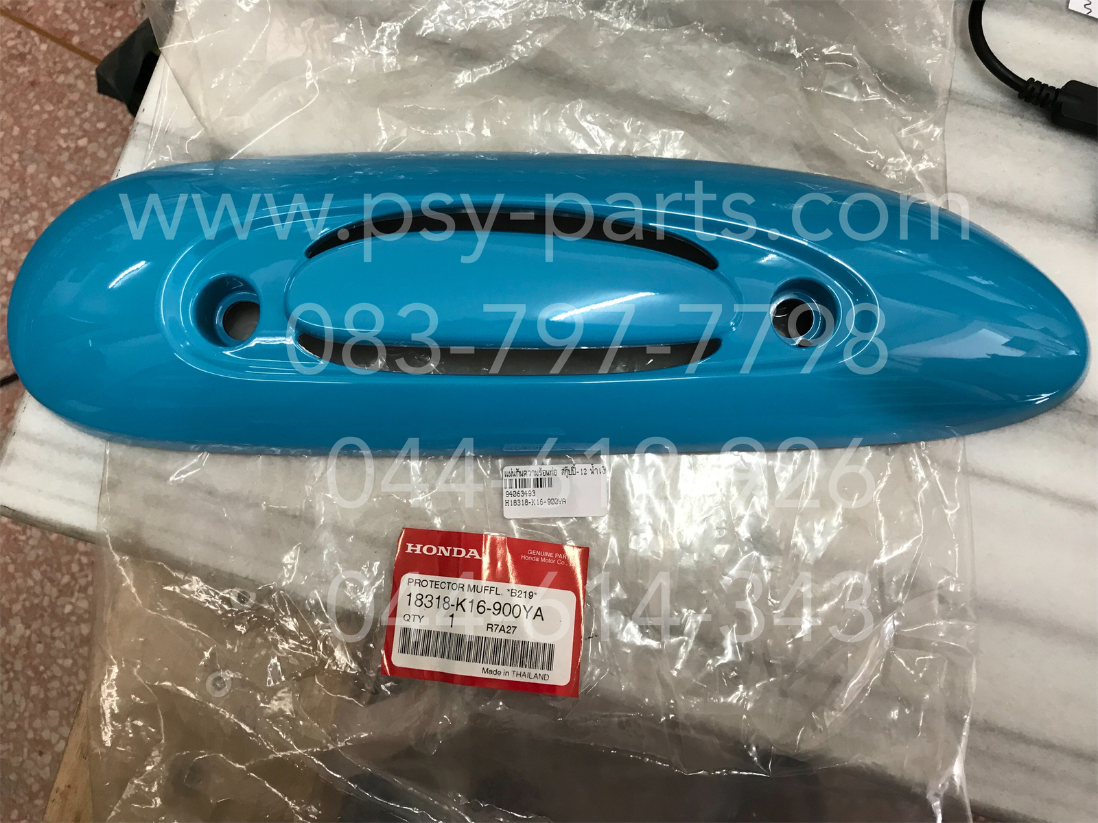 แผ่นกันความร้อนท่อ SCOOPY/12 แท้ๆ สีน้ำเงิน (B219) 18318-K16-900YA