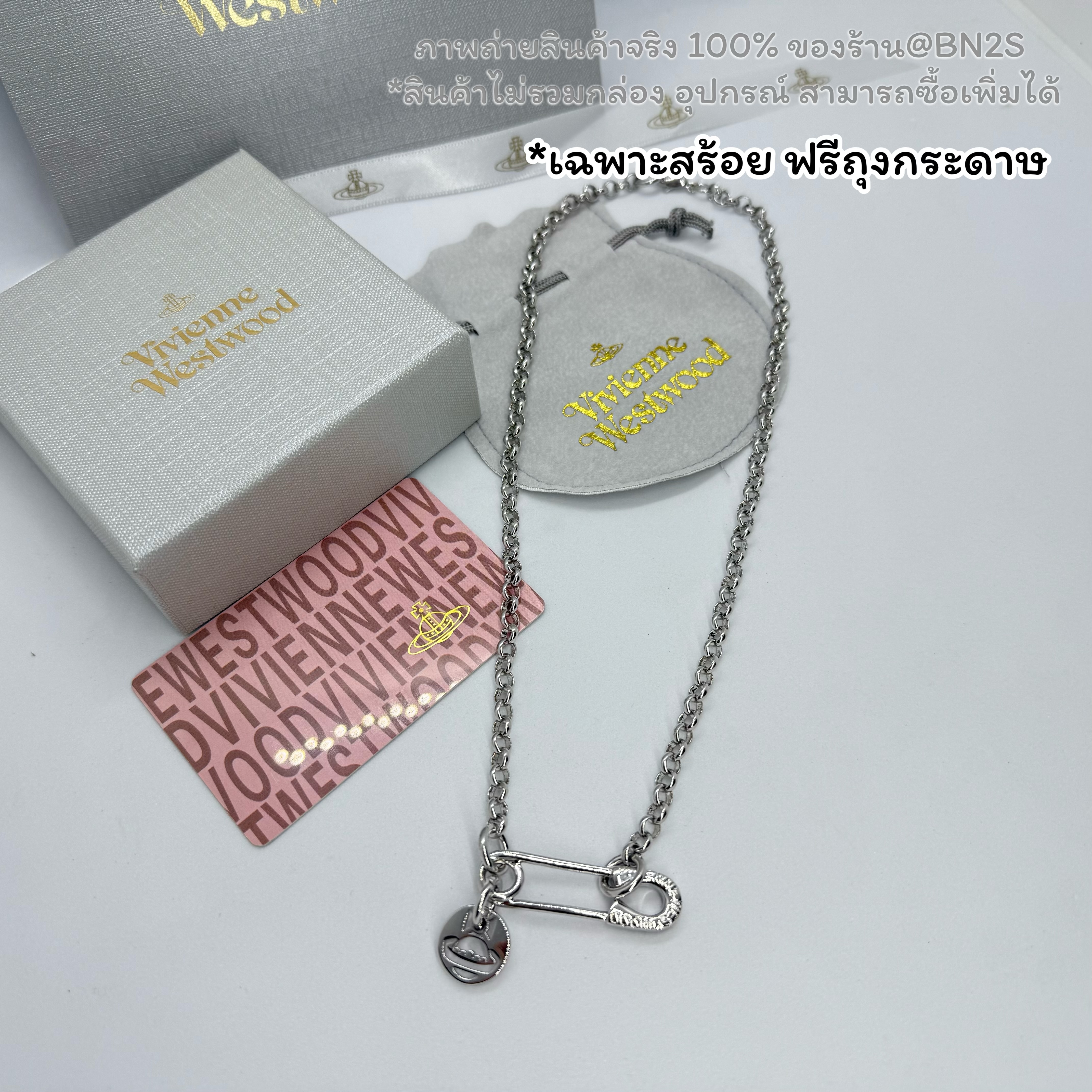 VIVIENNE WESTWOOD MAN. IMOGENE NECKLACE สร้อยคอสายโซ่ จี้เข็มกลัด อะไหล่สีเงิน งานปั๊มดีสุด 1:1 พร้อมส่งในไทย มาพร้อมถุง ความยาว 51 ซม. ทั้งเส้น ฟรีถุงกระดาษ