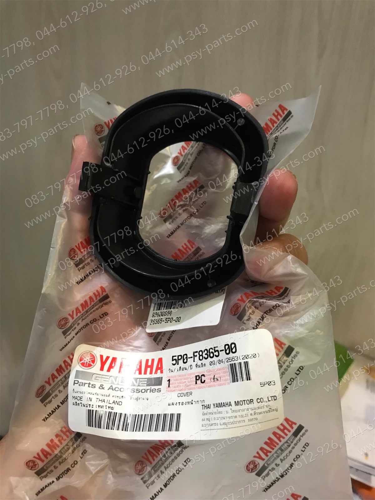 ฝาครอบสวิทช์กุญแจ NOUVO 135 แท้ๆ 5P0-F8365-00