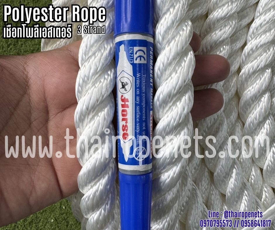 เชือกโพลีเอสเตอร์ สีขาว รุ่น 3 เกลียว ขนาด 20 มิล เกรดส่งออกต่างประเทศ แบ่งขาย ใช้งานอุตสาหกรรมหนัก เชือกเส้นใยเหนียว