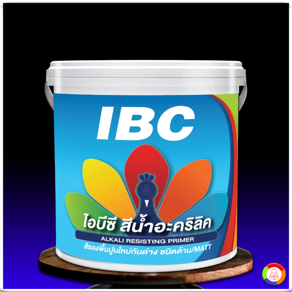 IBC Alkali Resisting Primer สีรองพื้นปูนใหม่กันด่างไอบีซี