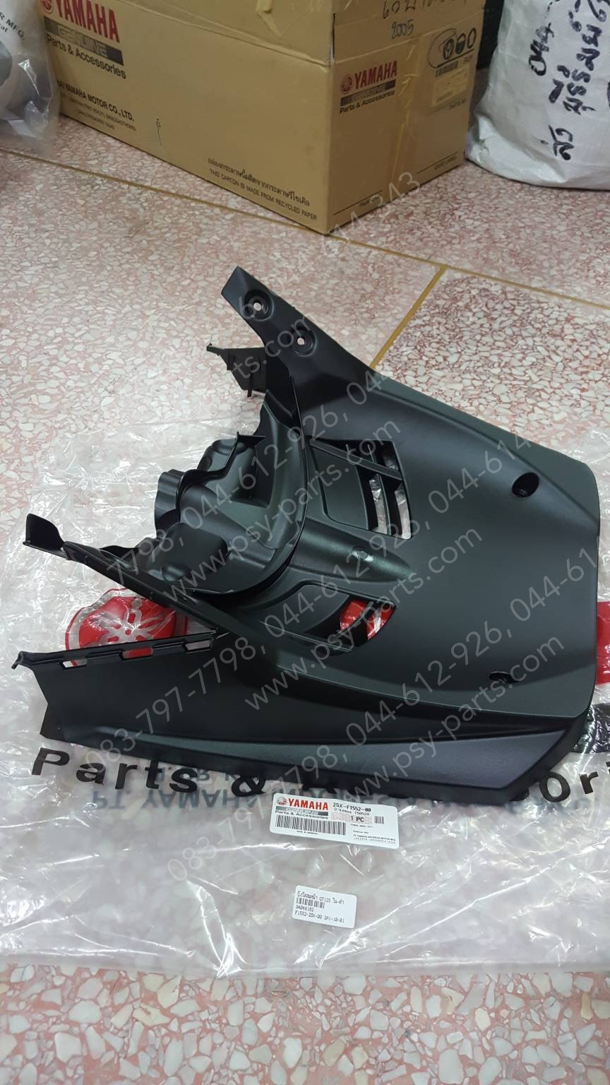 บังโคลนหน้า GT 125 แท้ๆ ใน-ดำ 2SX-F1552-00, 2SX-F1552-01