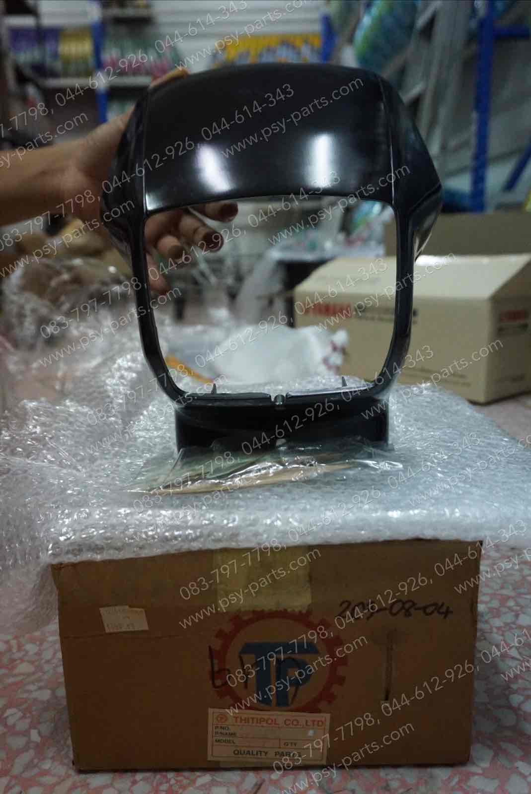 หน้ากากไฟหน้า NOVA'S แท้ TP สีเทา