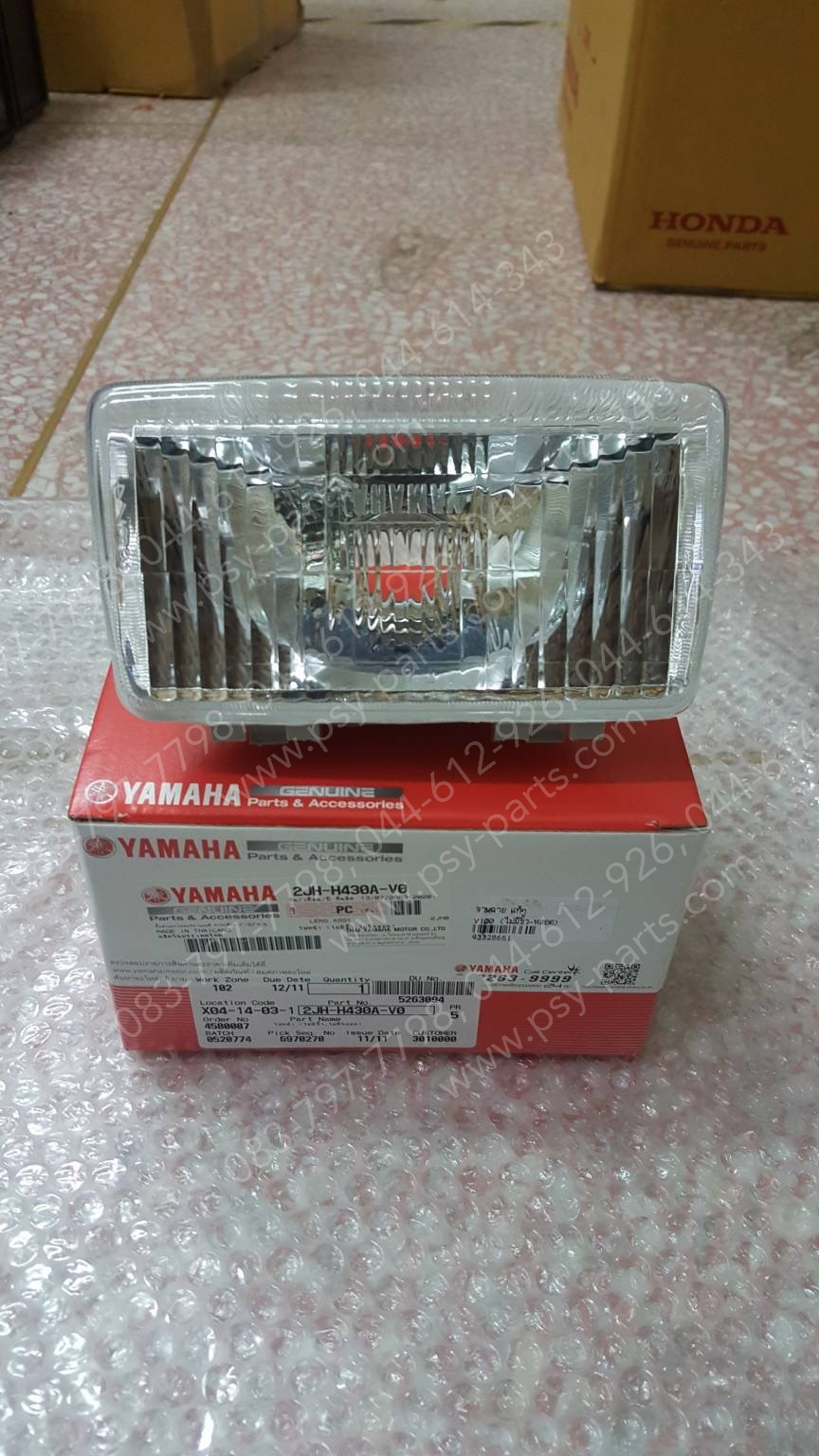 จานฉาย Y 100 แท้ๆ (ไม่มีขั้ว-หลอด) 2JH-H430A-V0