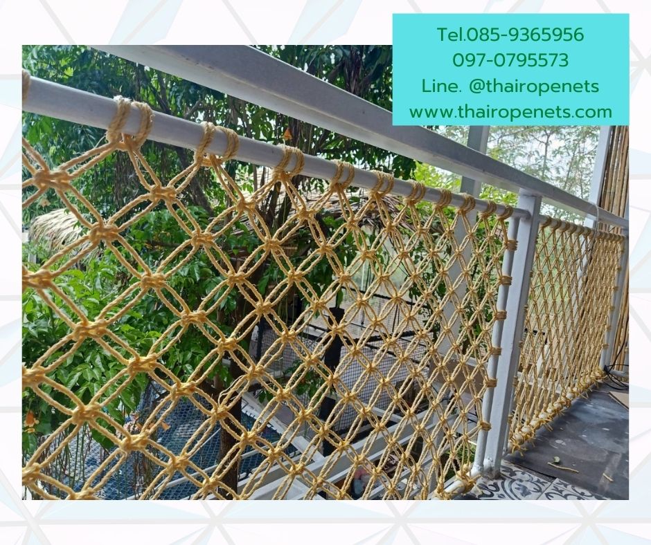 ระเบียงตาข่าย ตาข่ายกั้นระเบียงกันตก เชือกถักตาข่าย สไตล์มินิมอล หรูหรา สวยงาม