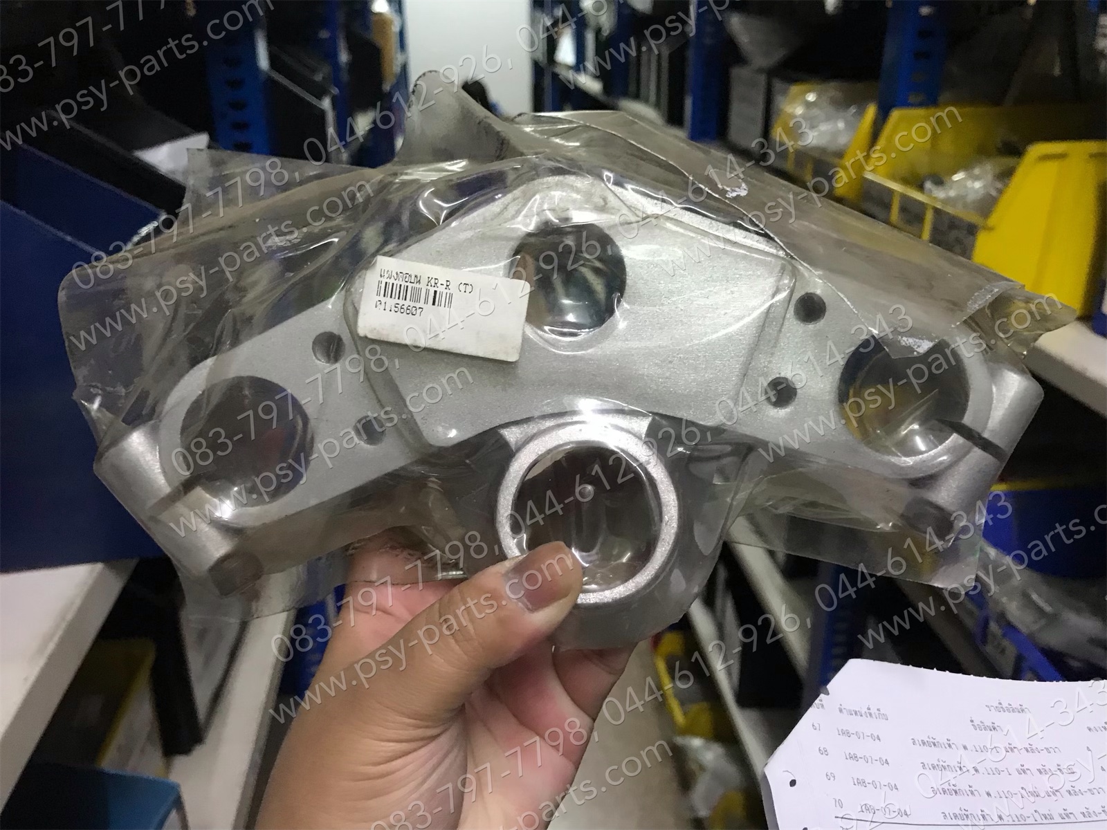 แผงคอบน KR-R (T)