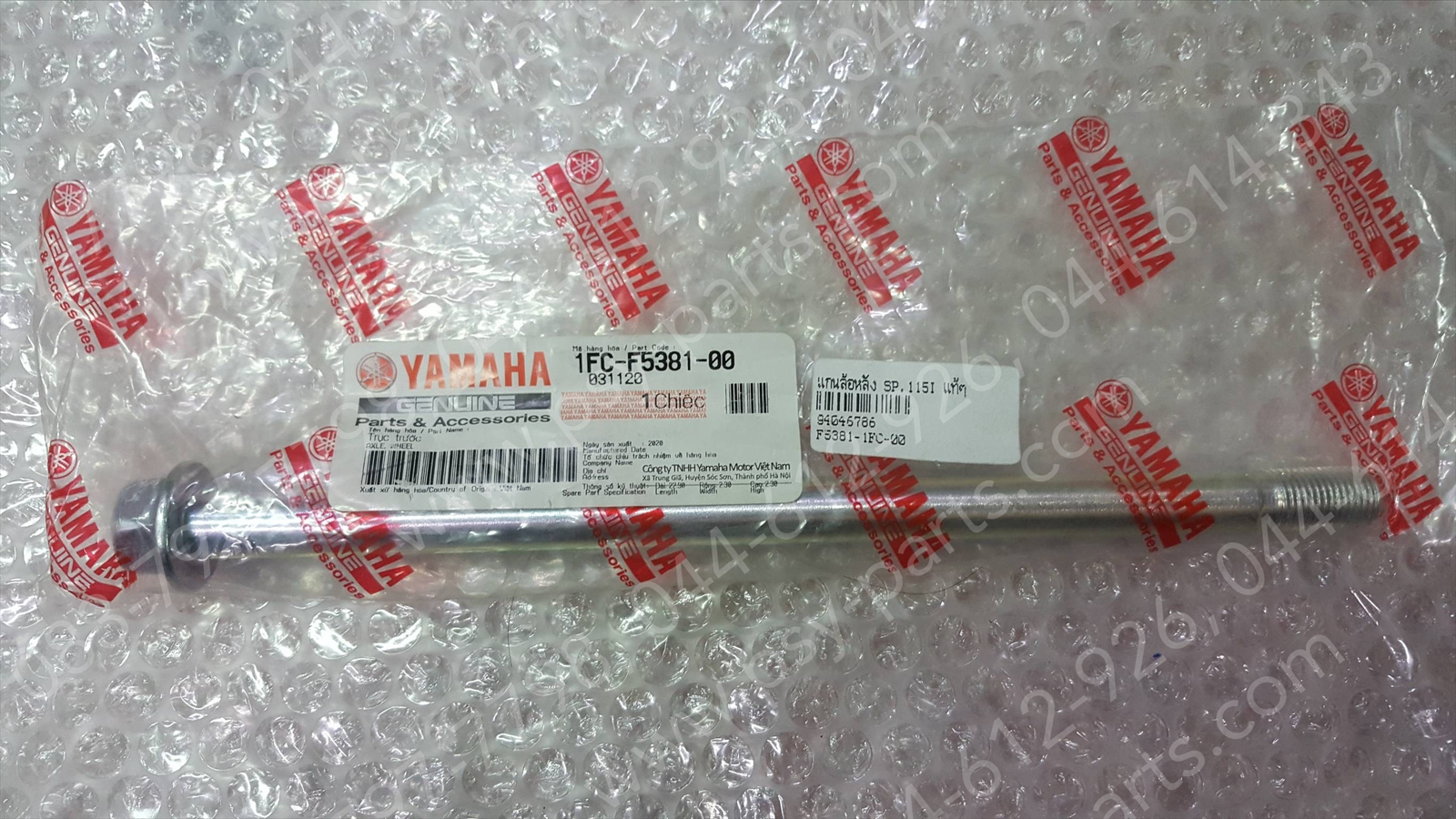 แกนล้อหลัง SPARK 115-I, X 1, FINN แท้ๆ 1FC-F5381-00