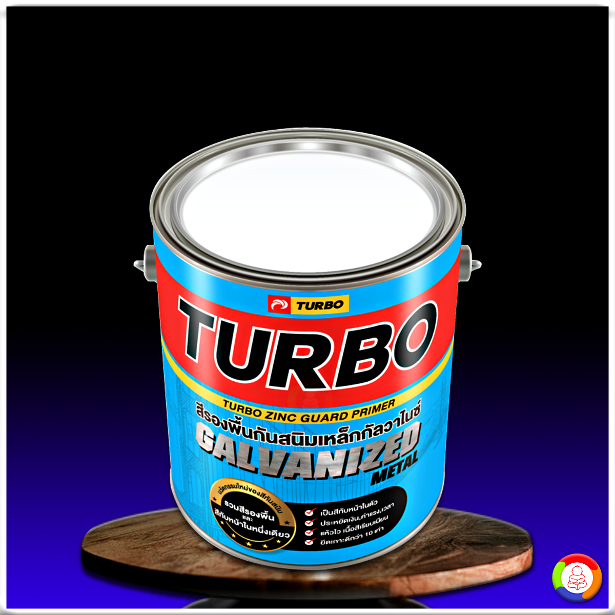 Turbo Zinc Guard Primer Galvanized Metal สีรองพื้นกันสนิมเหล็กกัลวาไนซ์