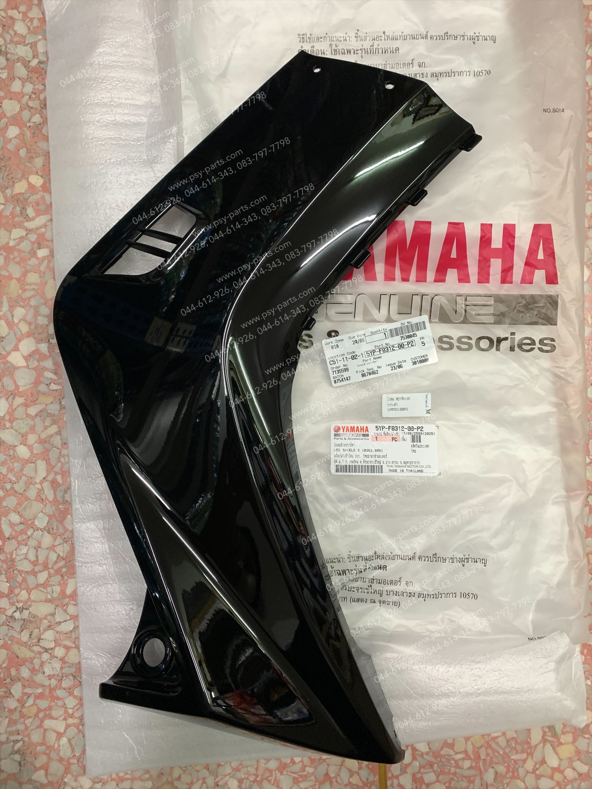 บังลม SPARK 135 แท้ๆ ขวา-สีดำ 5YP-F8312-00-P2