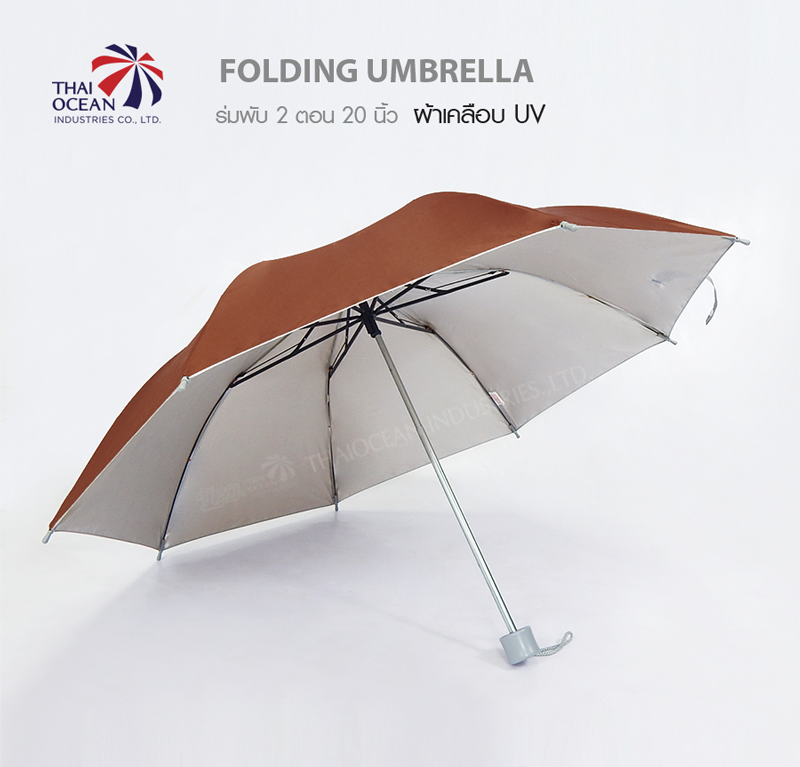 Leo ร่มพระสงฆ์ 2 ตอน ขนาด20นิ้ว ผ้าเคลือบยูวีกันแดดและฝน ขายส่ง 12 คัน/กล่อง