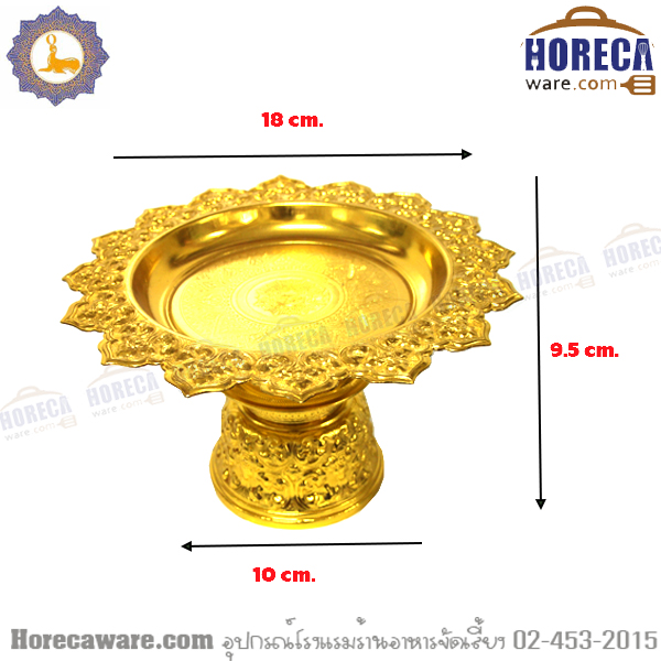 พานโตกเล็กสีทอง แมวน้ำ [sl-P418]