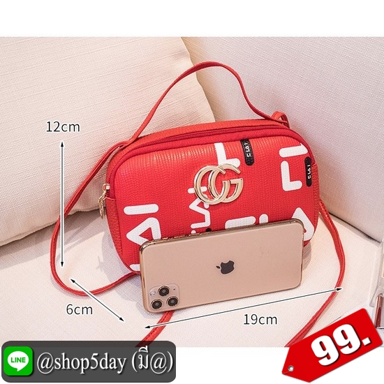 ♨️ กระเป๋าสะพายข้างหนัง PU แถบเส้นด้านหน้าสุดเก๋ ⚡️