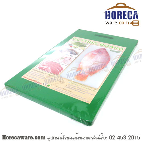 เขียงพลาสติก สีเขียว 24.50x40.50x1.50 ซม. ตราฟิกเกอร์ [fg-b219-g]