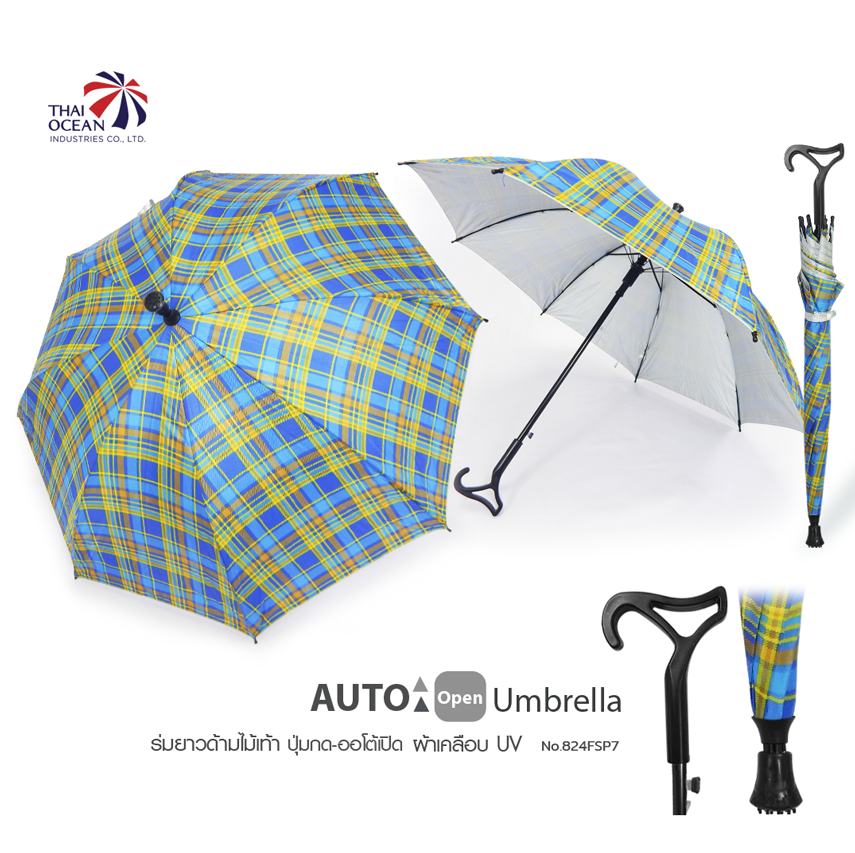 Leo ร่มด้ามไม้เท้าออโต้เปิด 24นิ้ว ผ้าเคลือบยูวีกันแดดและฝน ปลายกันลื่น ใช้แทนไม้เท้าได้ เหมาะกับผู้สูงอายุ