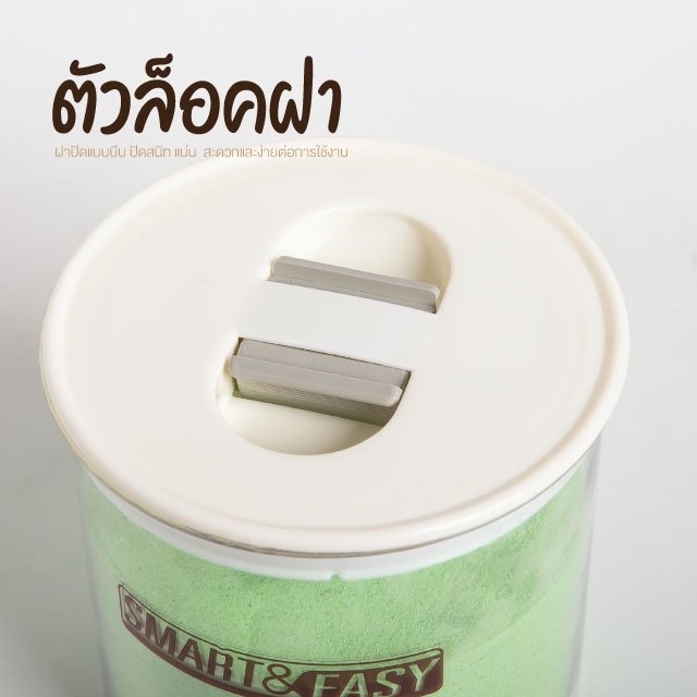 [VC12] กระปุกใส่ผงสูญญากาศ แบบกลม 1200 ml. กระปุกใส่ผงเครื่องดื่ม กระปุกเก็บผง โหลสูญญากาศ
