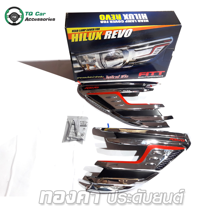 ครอบไฟหน้า TOYOTA HILUX REVO ชุบโครเมียม คาดแดง งาน FITT