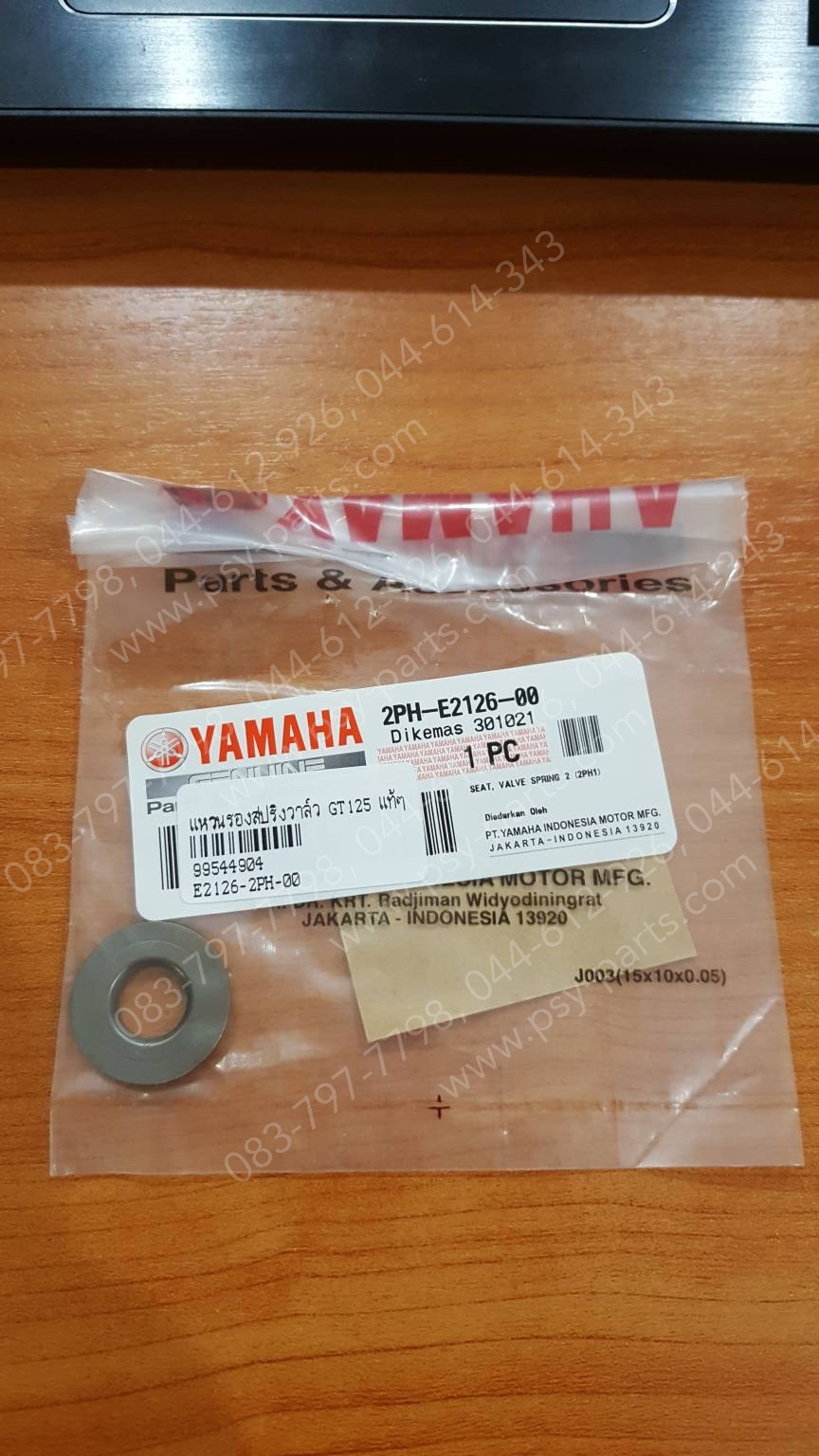 แหวนรองสปริงวาล์ว GT 125 แท้ๆ 2PH-E2126-00