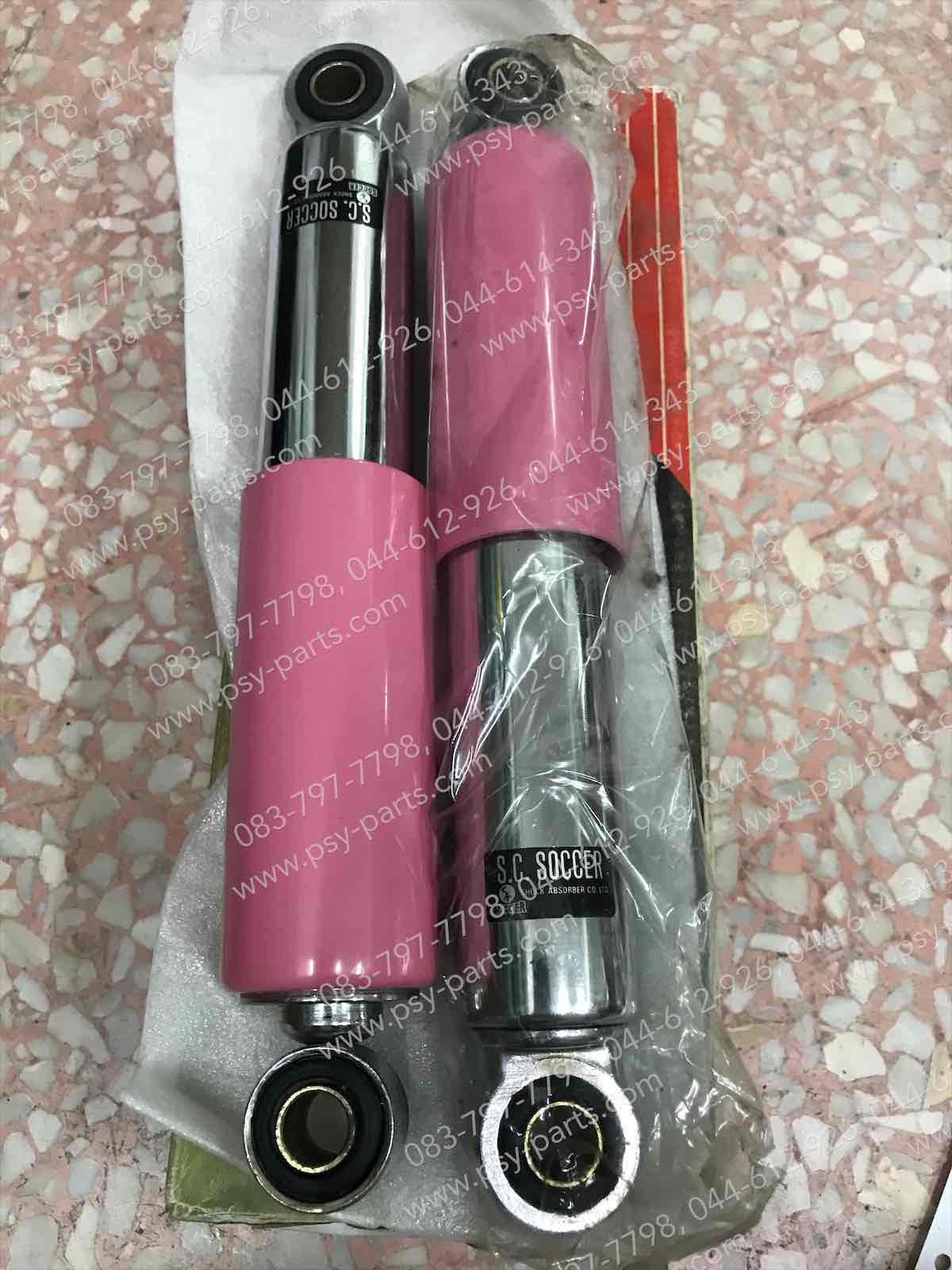 โช้คอัพหลัง JOY สีชมพู (PK6)