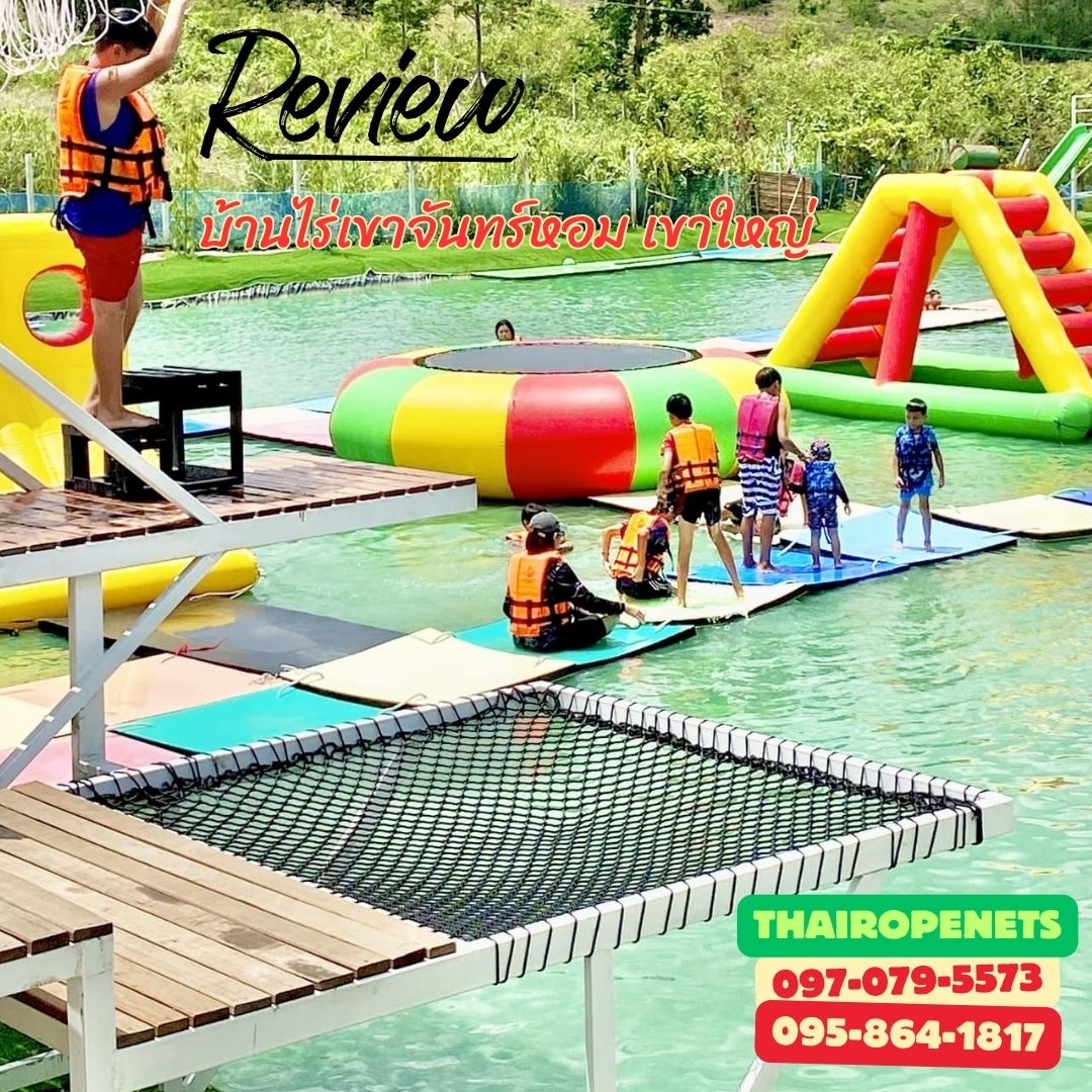 รีวิวตาข่ายเปลนอน ไร้ปม ตาข่ายเปลนอนตามร้านอาหาร คาเฟ่ ตาข่ายนั่งเล่นตามร้านกาแฟ
