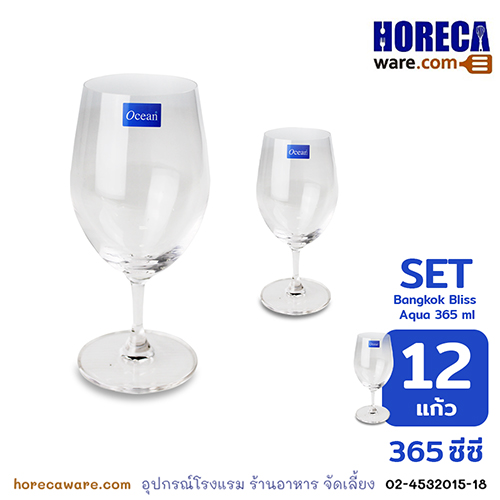 Wine glass ''Bangkok Bliss Aqua 365ml Ocean Glass brand