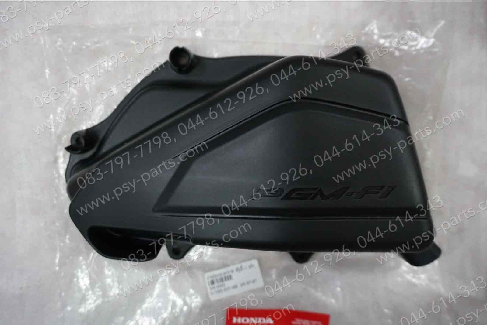 ฝาหม้อกรองอากาศ SCOOPY-I แท้ๆ 17245-KYT-900