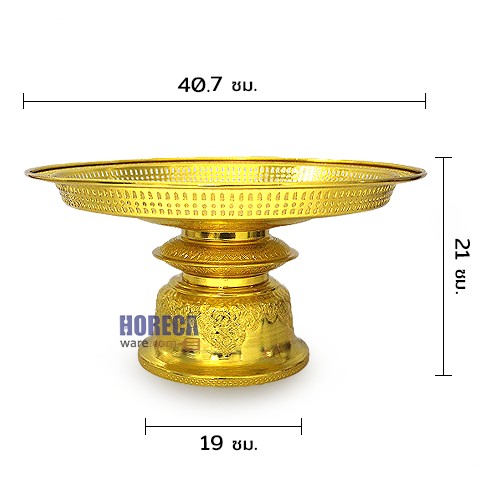 Thai pattern Khanto tray, gold, 42 cm, seal